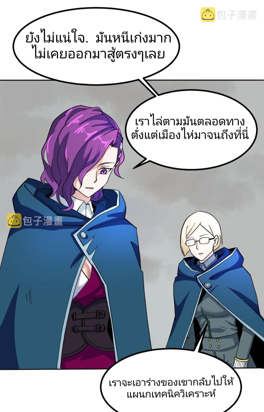 หน้า 25