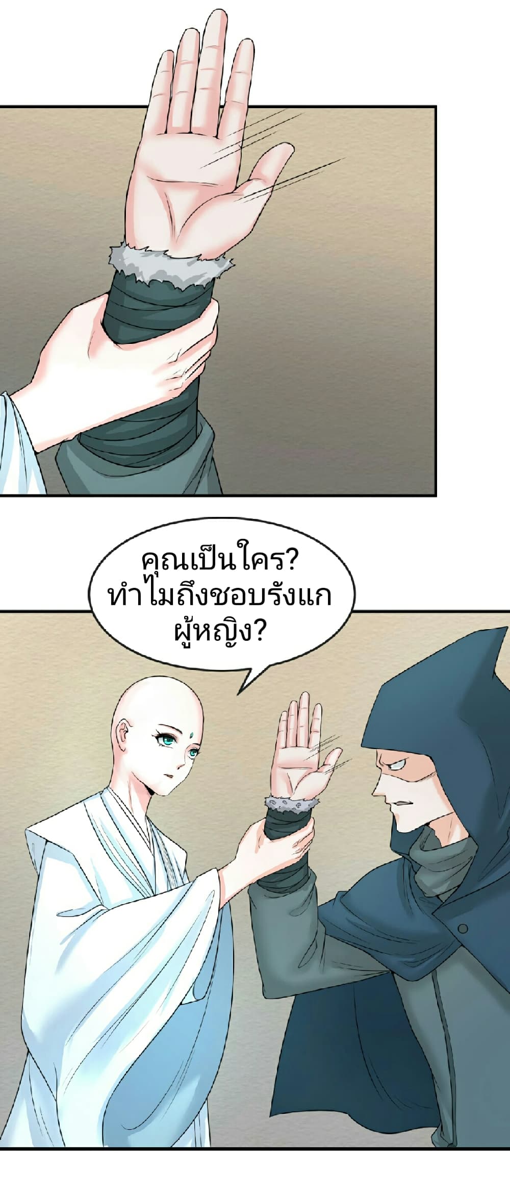 หน้า 25