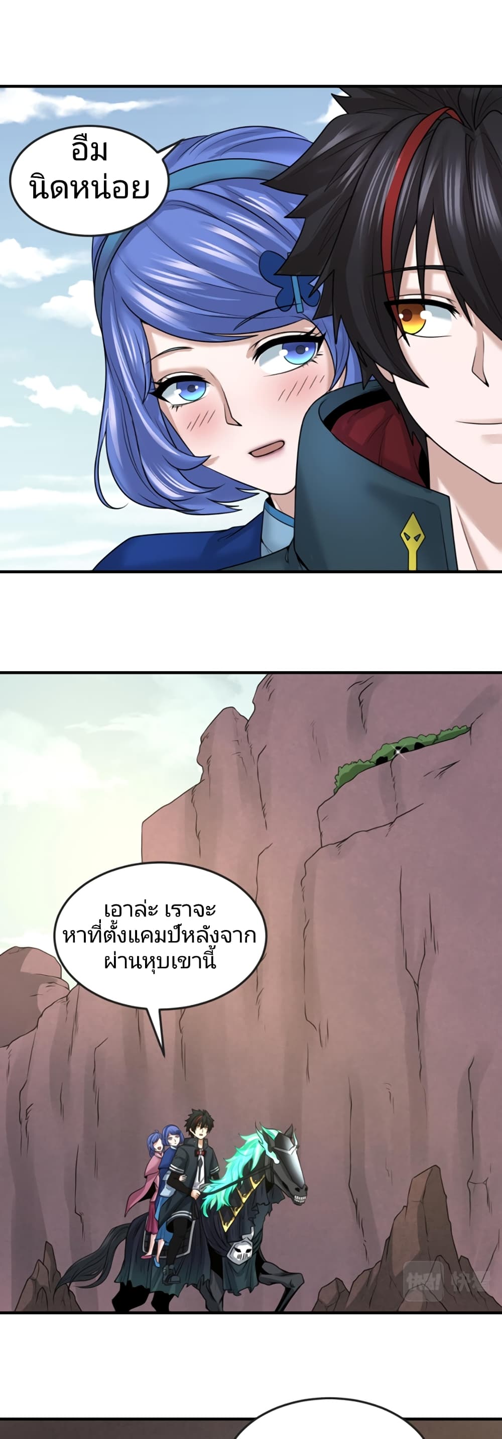 หน้า 25