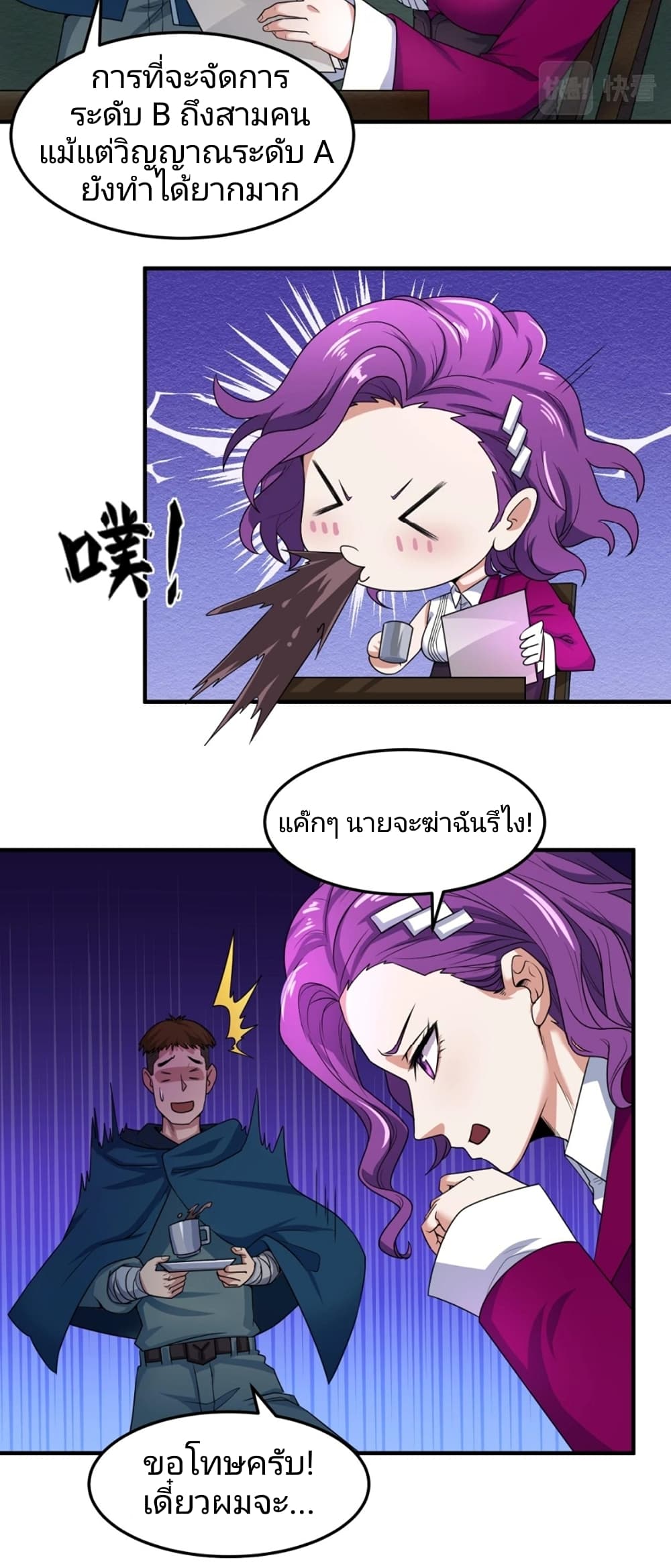 หน้า 25