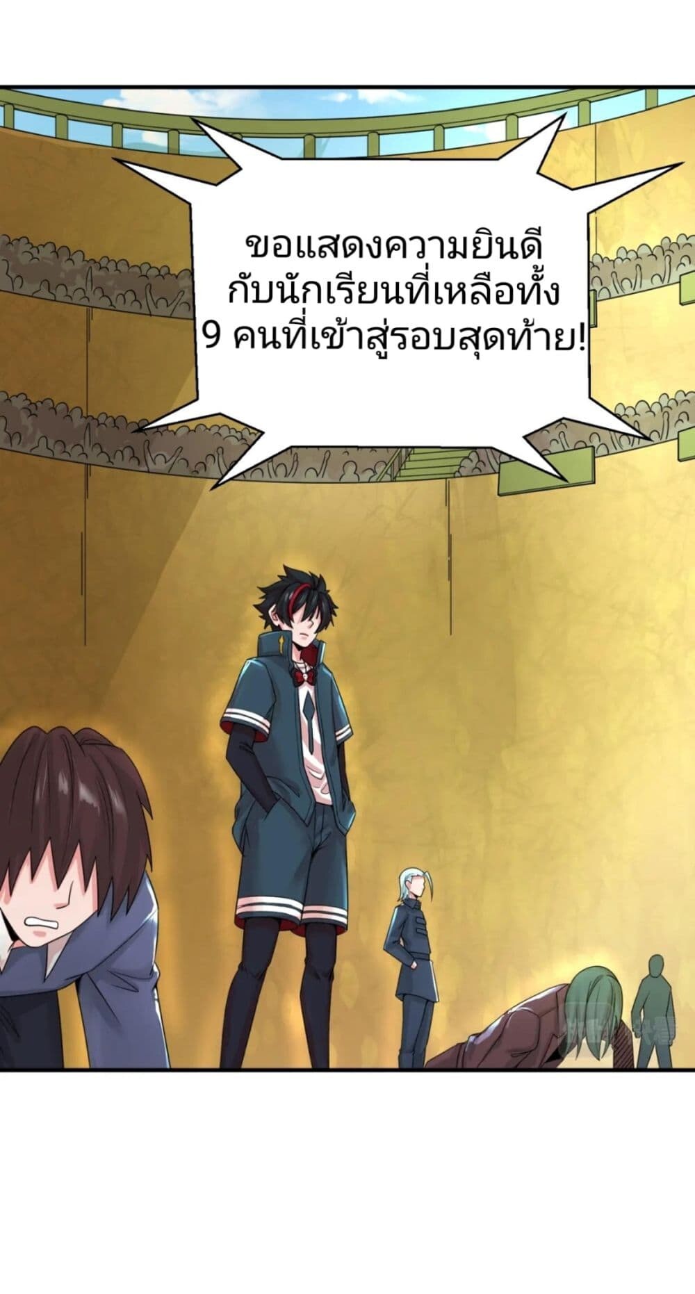 หน้า 25