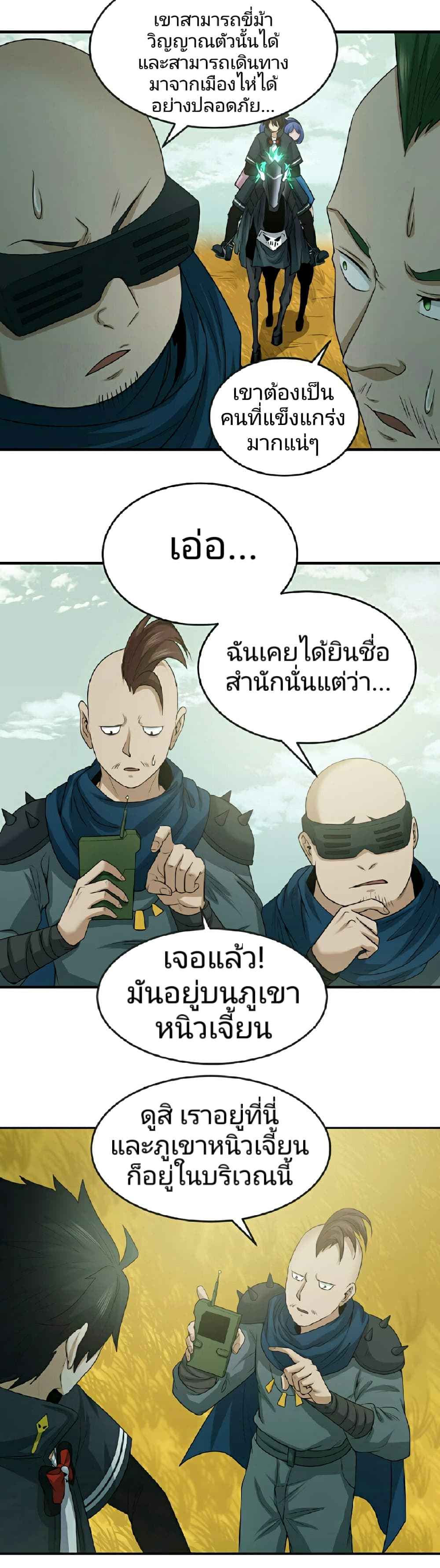 หน้า 25