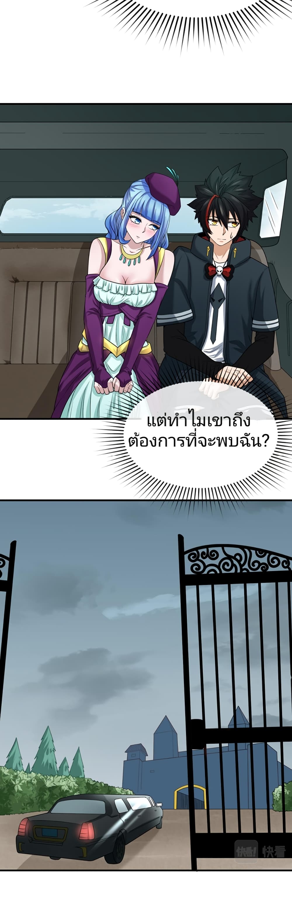 หน้า 26