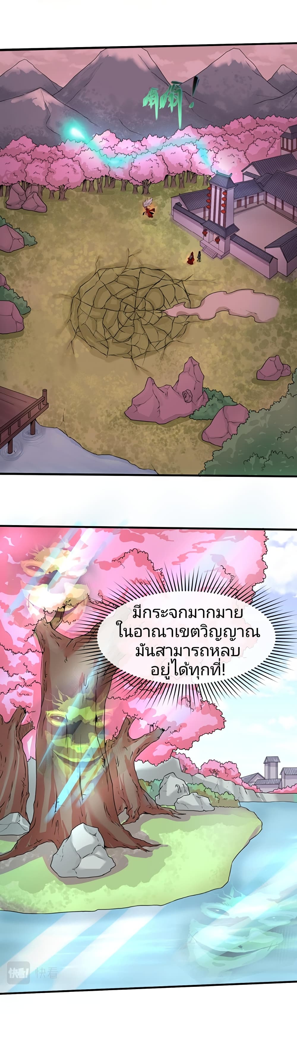 หน้า 26