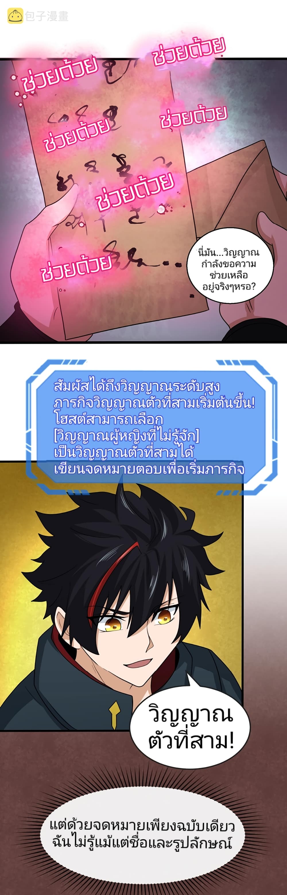 หน้า 26