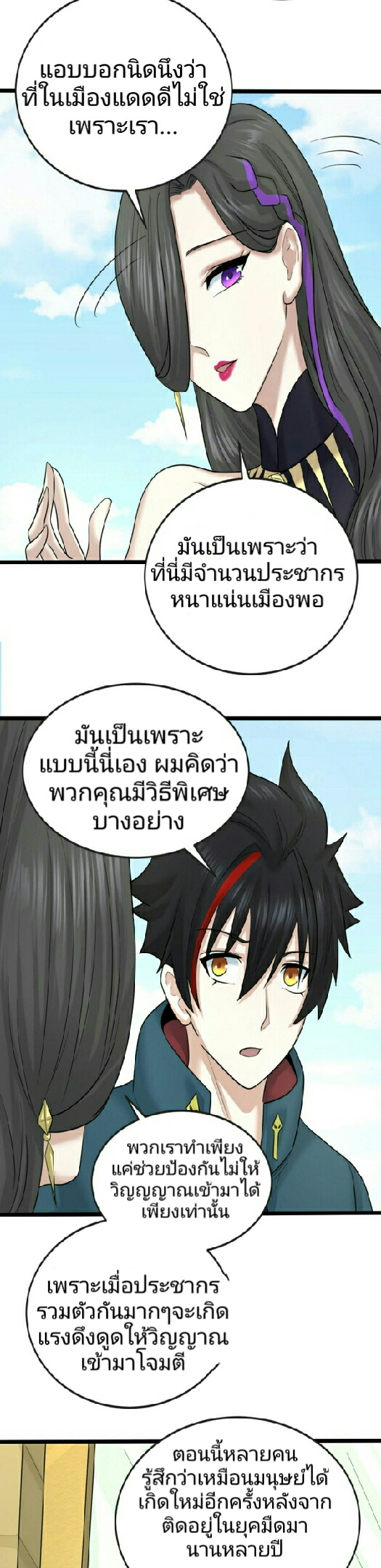 หน้า 26
