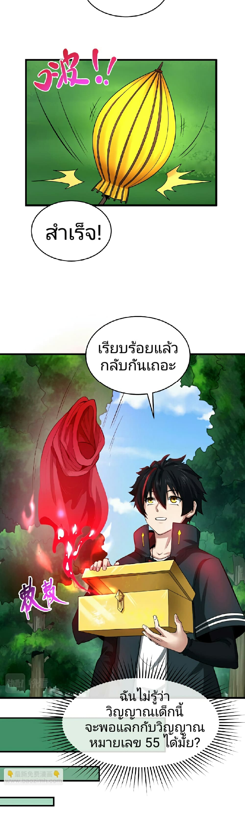 หน้า 26