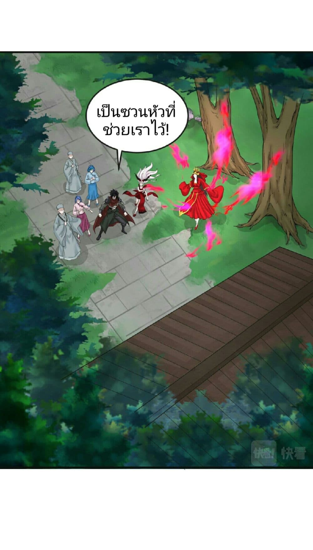 หน้า 26