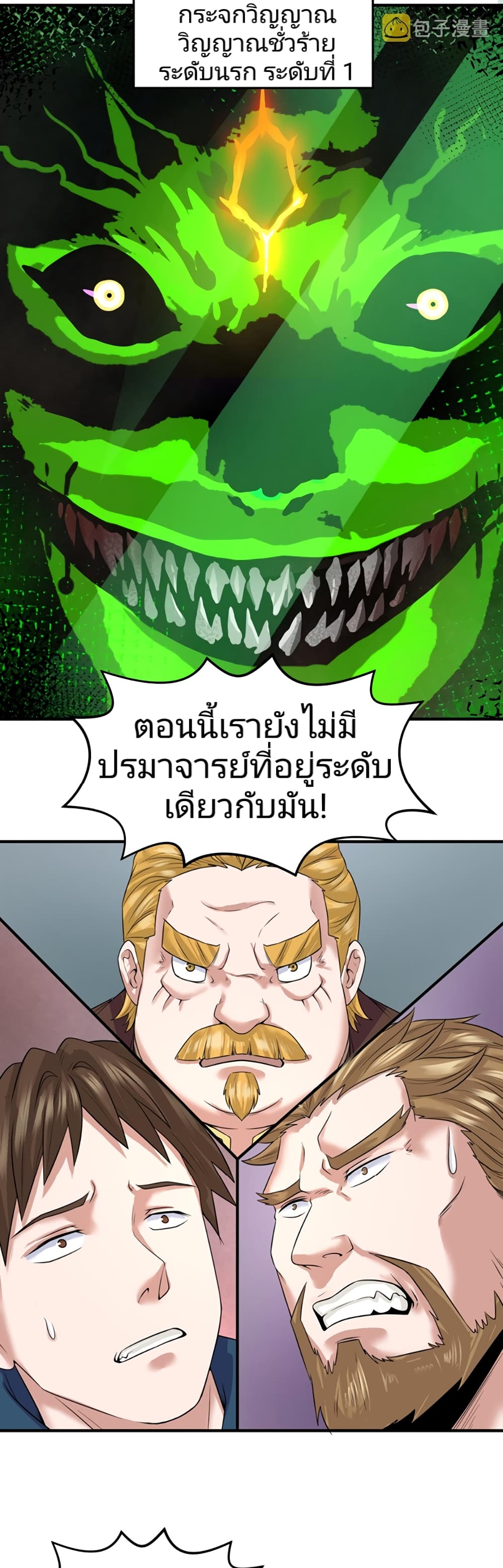 หน้า 3