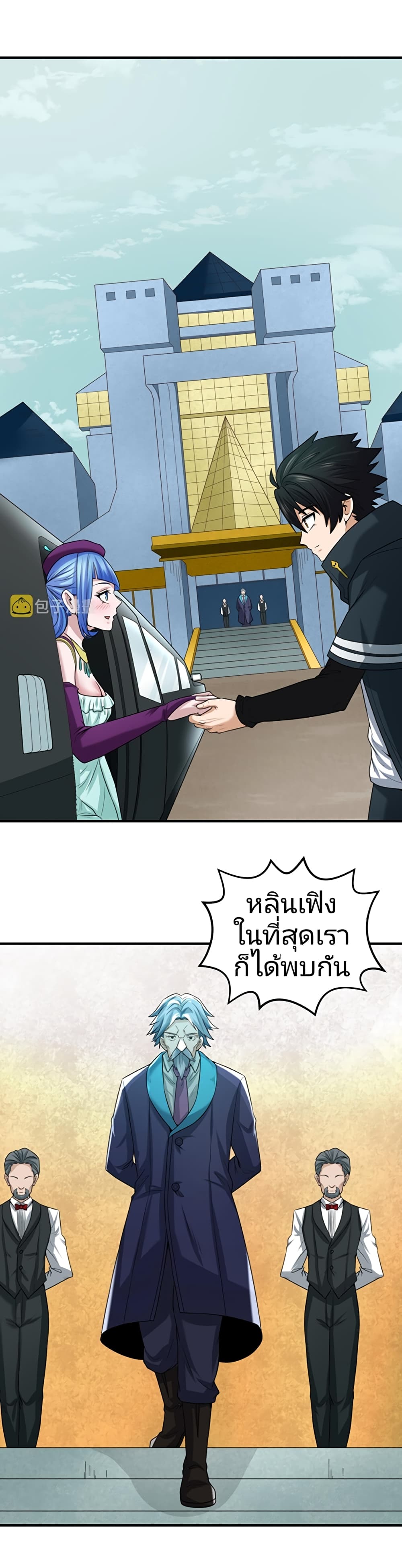 หน้า 27