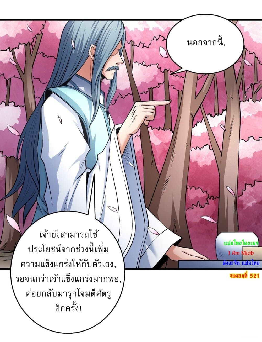 หน้า 27