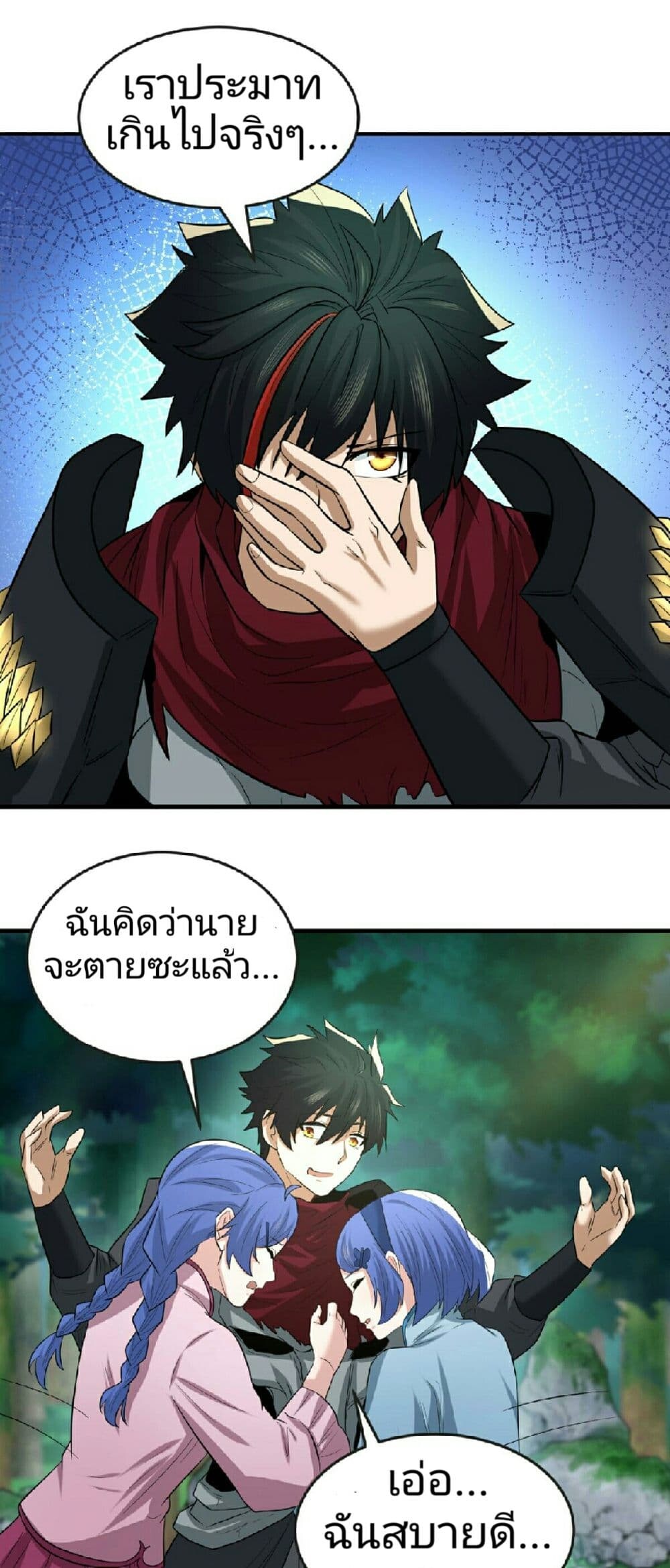 หน้า 27