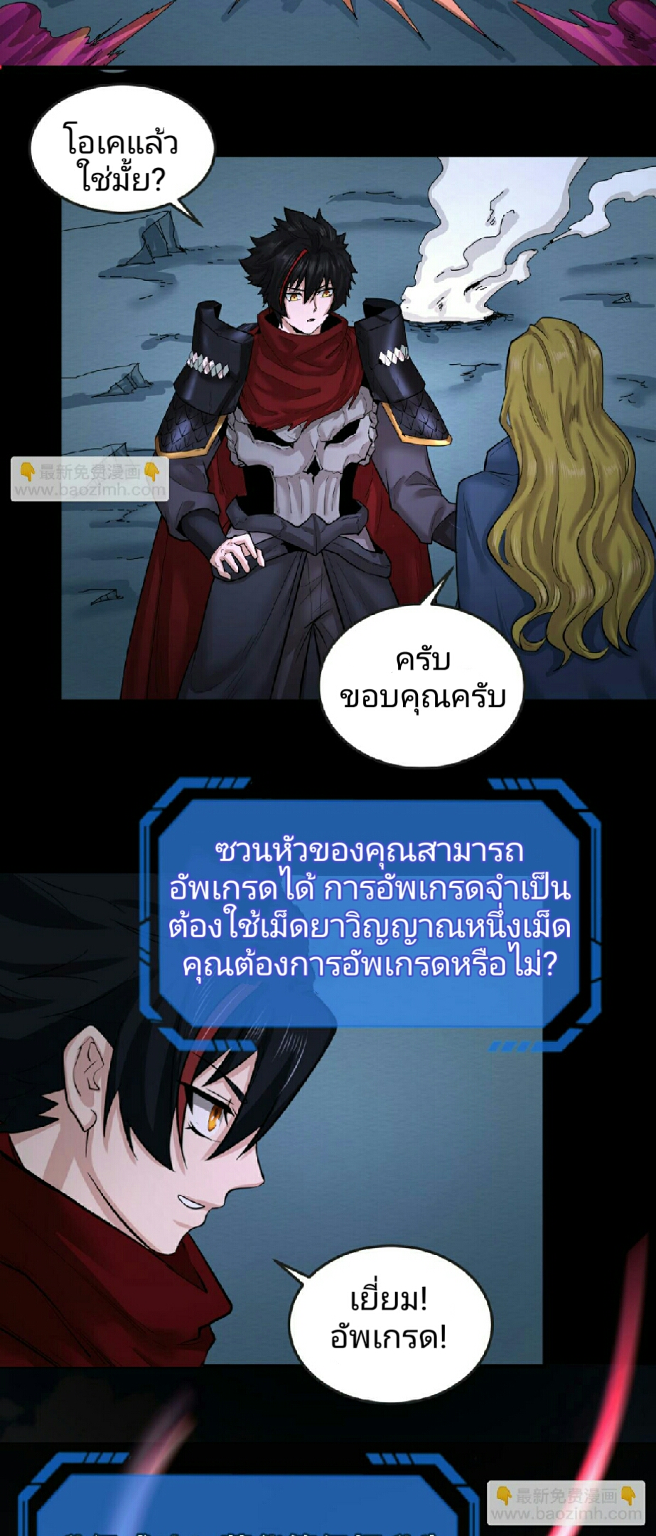 หน้า 27