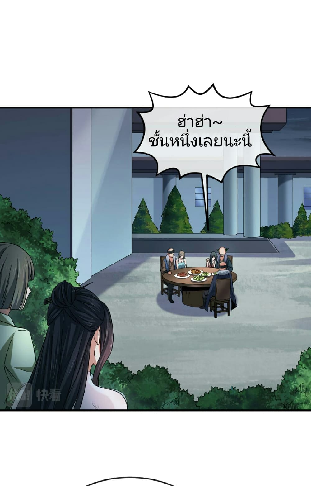 หน้า 28