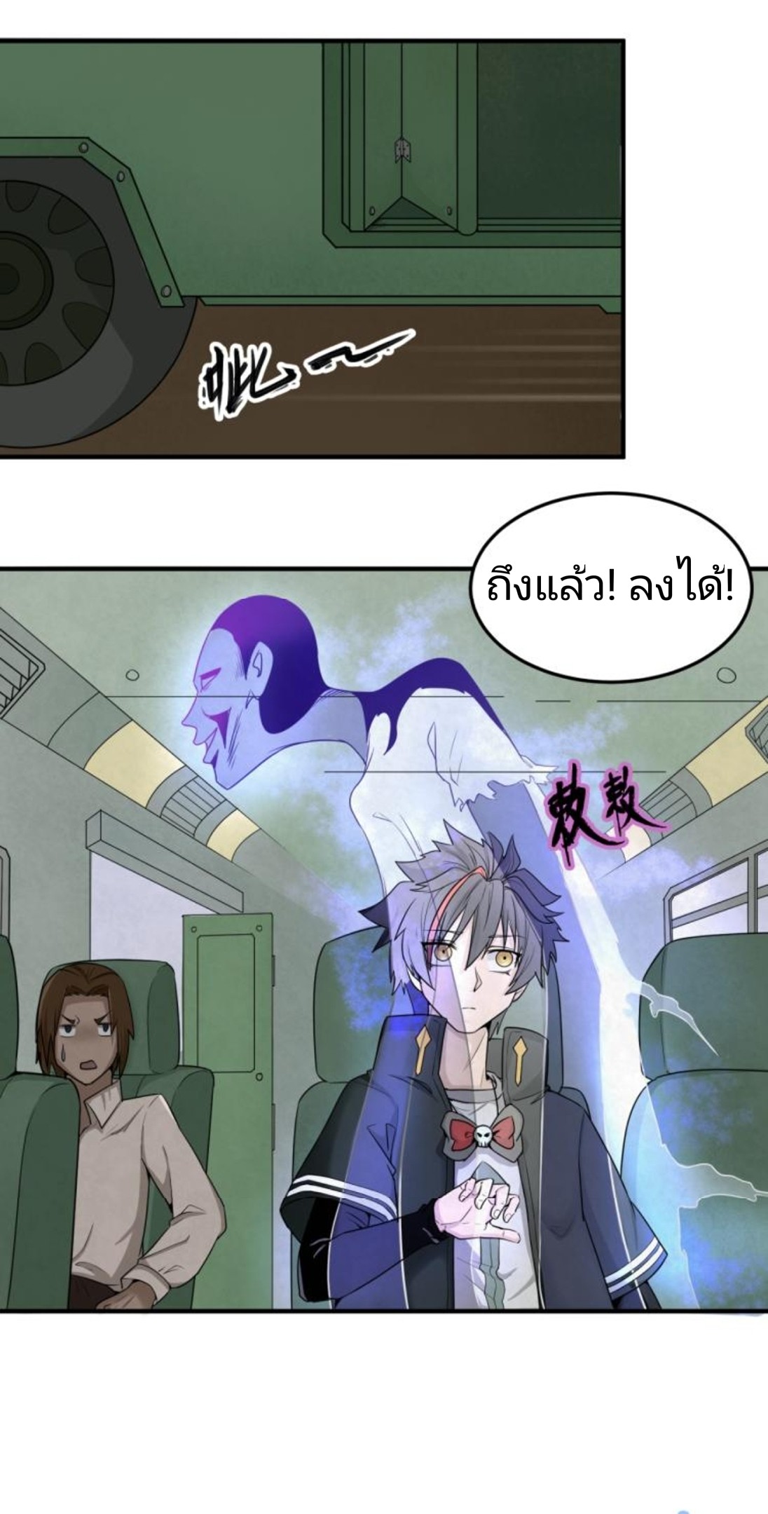 หน้า 28