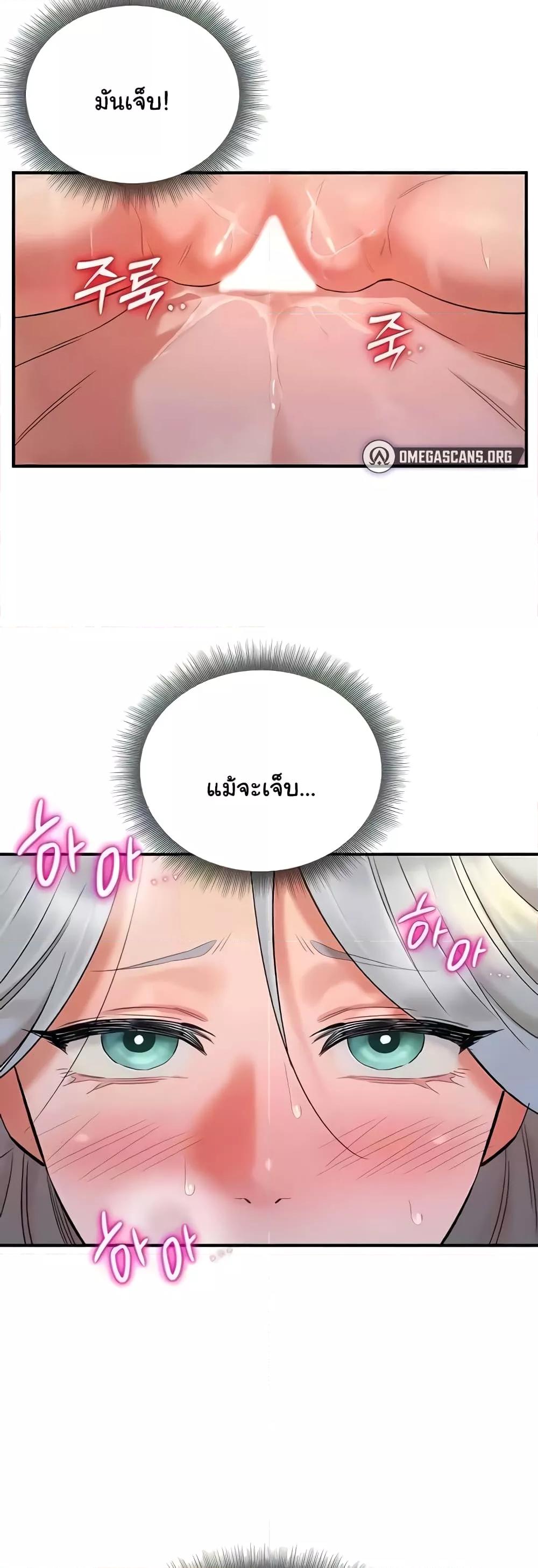 หน้า 28
