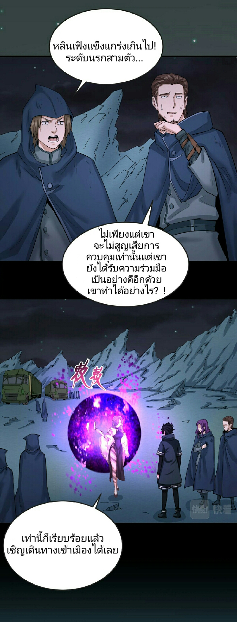 หน้า 29