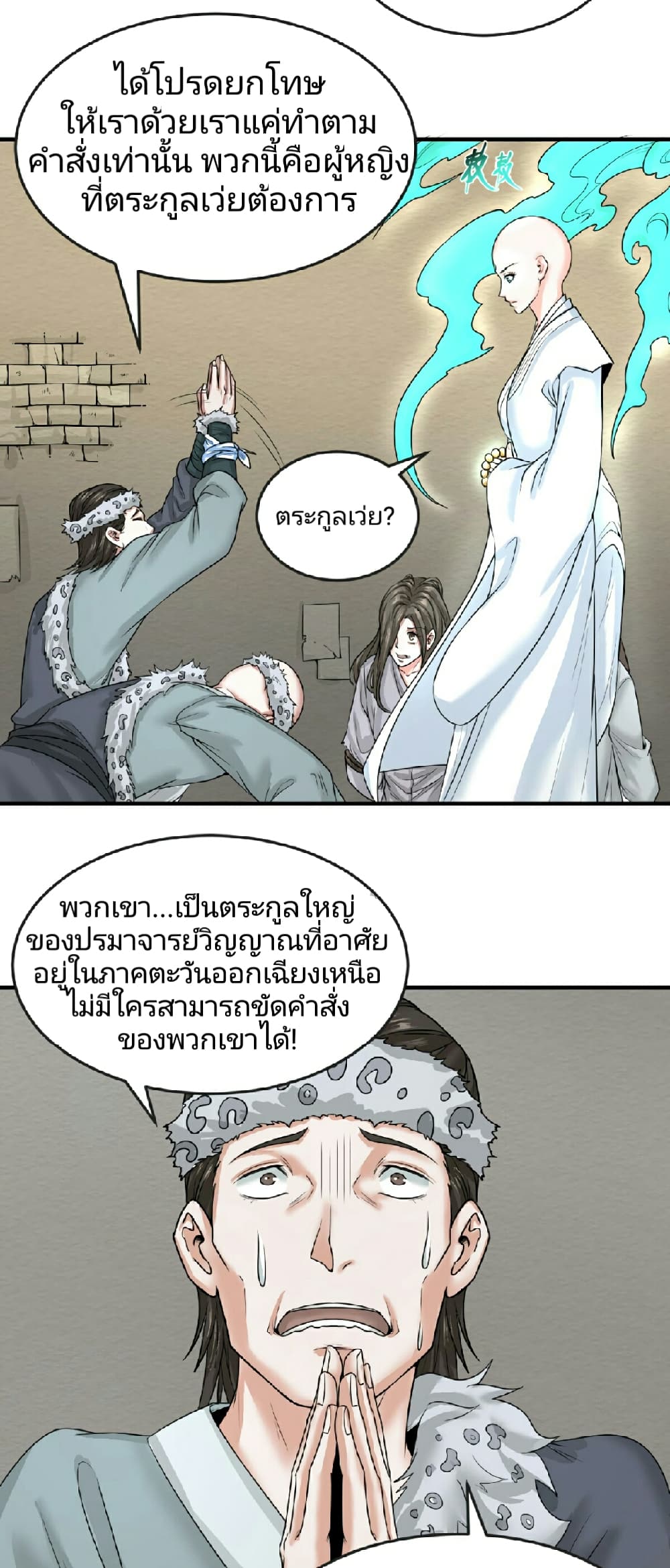 หน้า 29