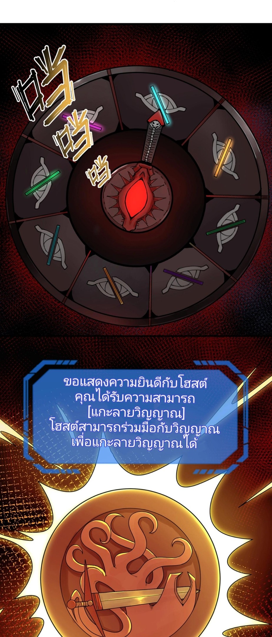 หน้า 30