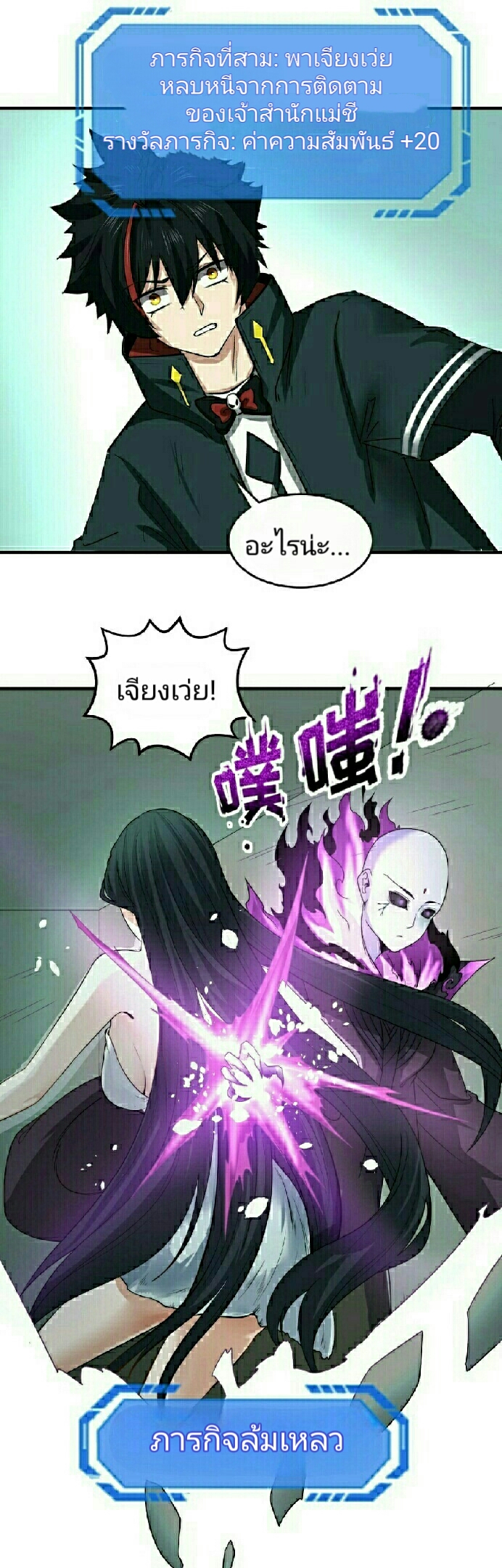 หน้า 30
