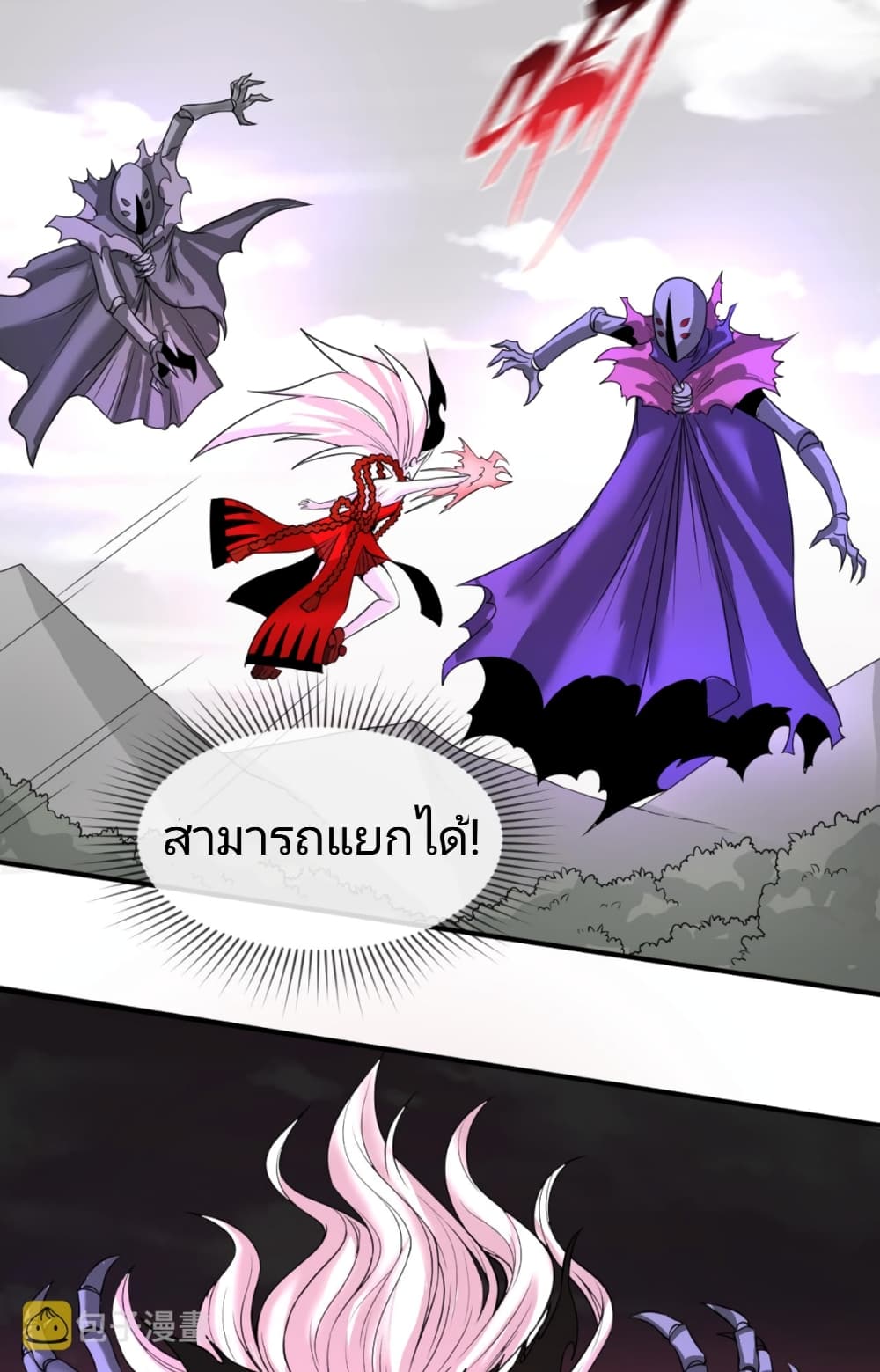 หน้า 30