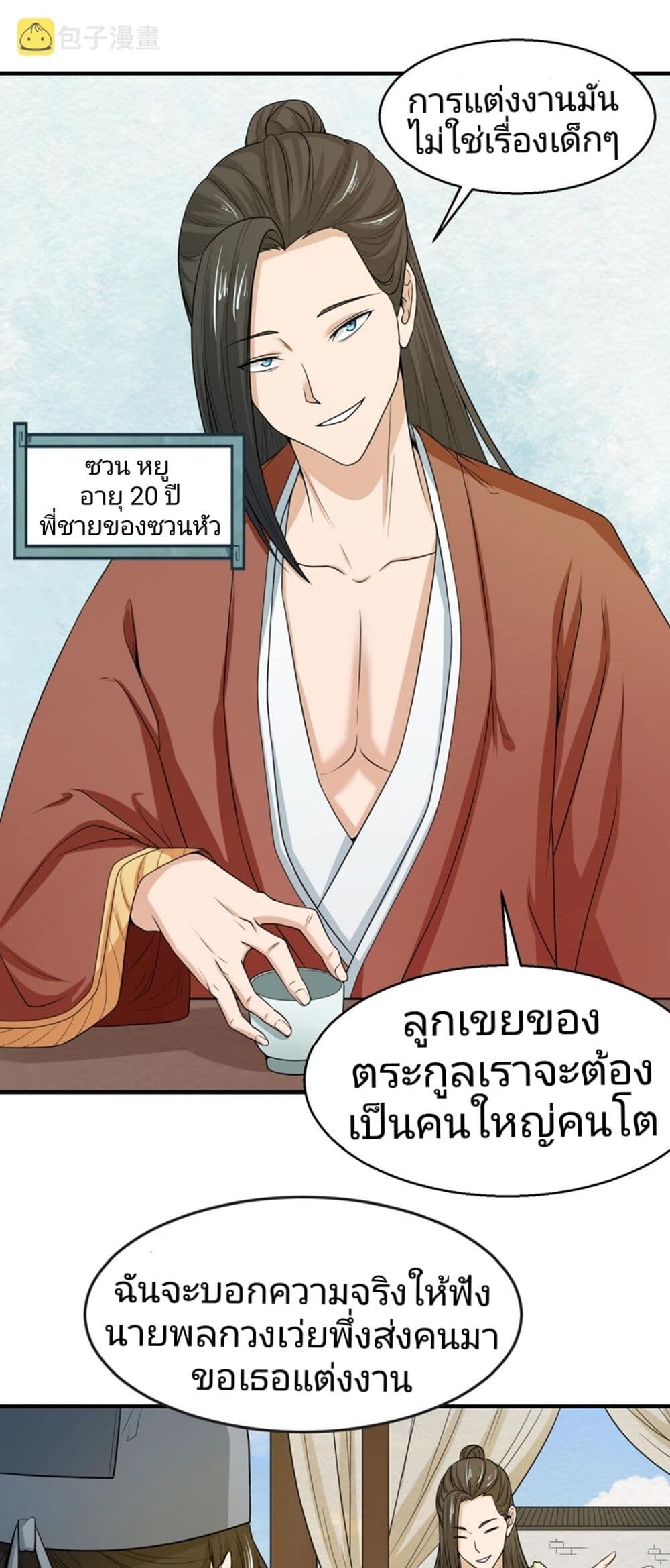 หน้า 30