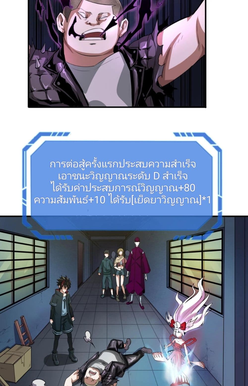 หน้า 30