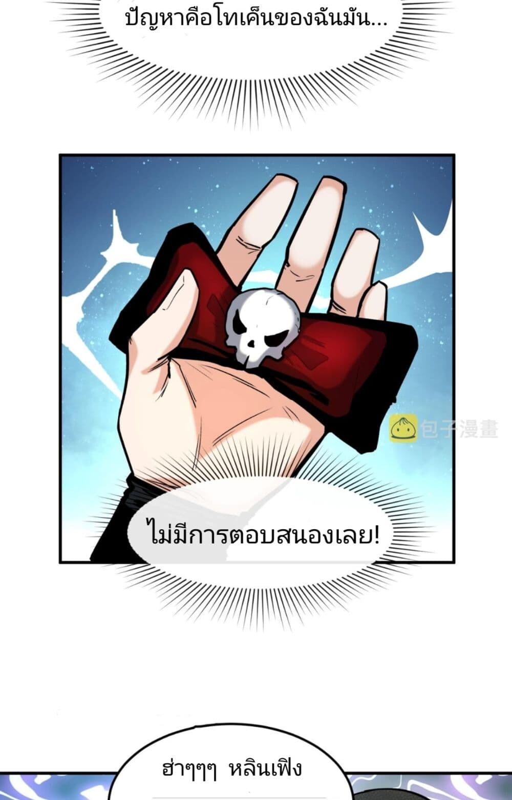 หน้า 30
