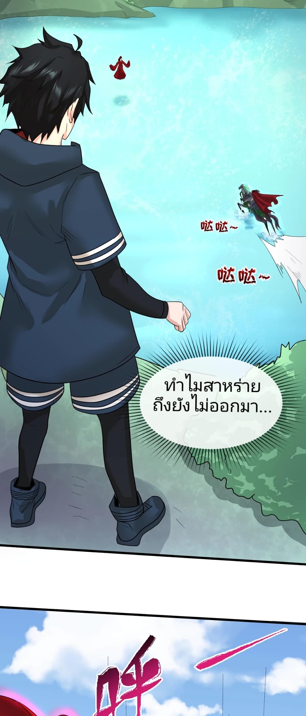 หน้า 3