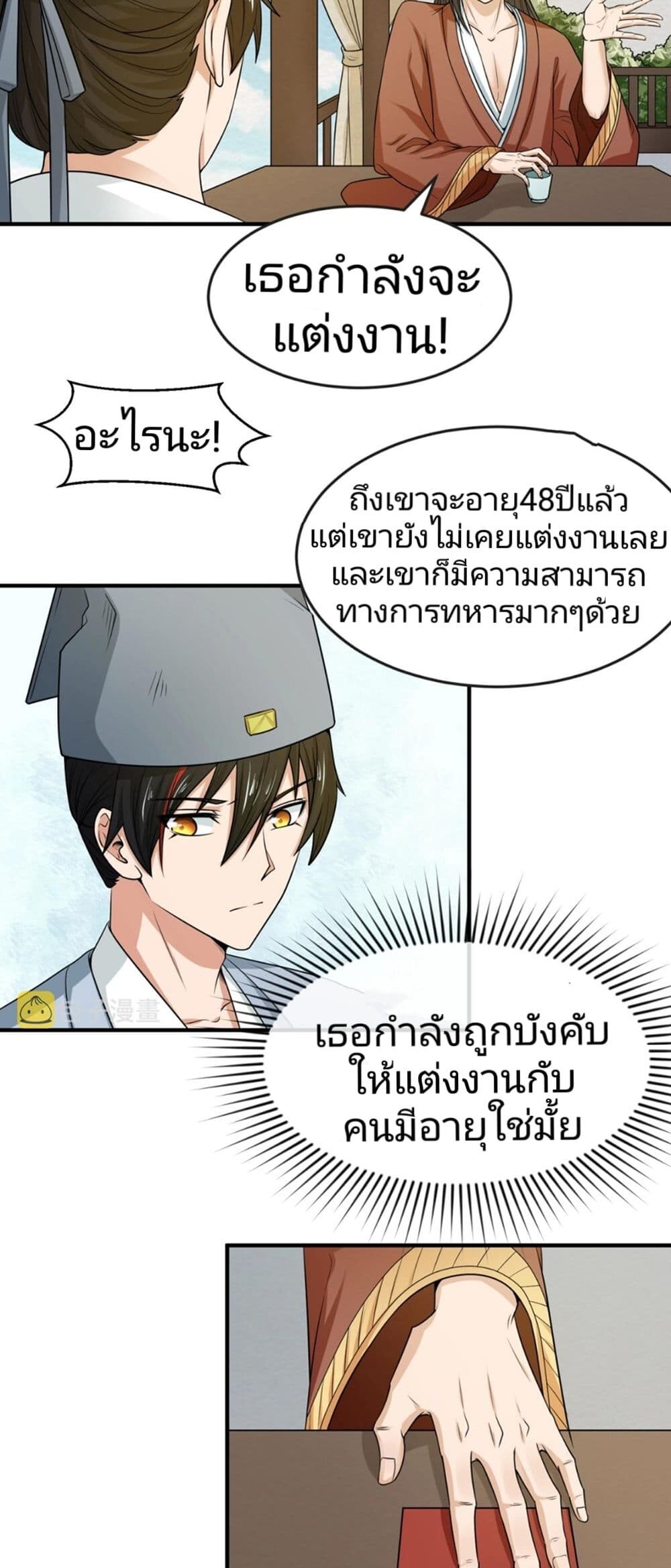 หน้า 31