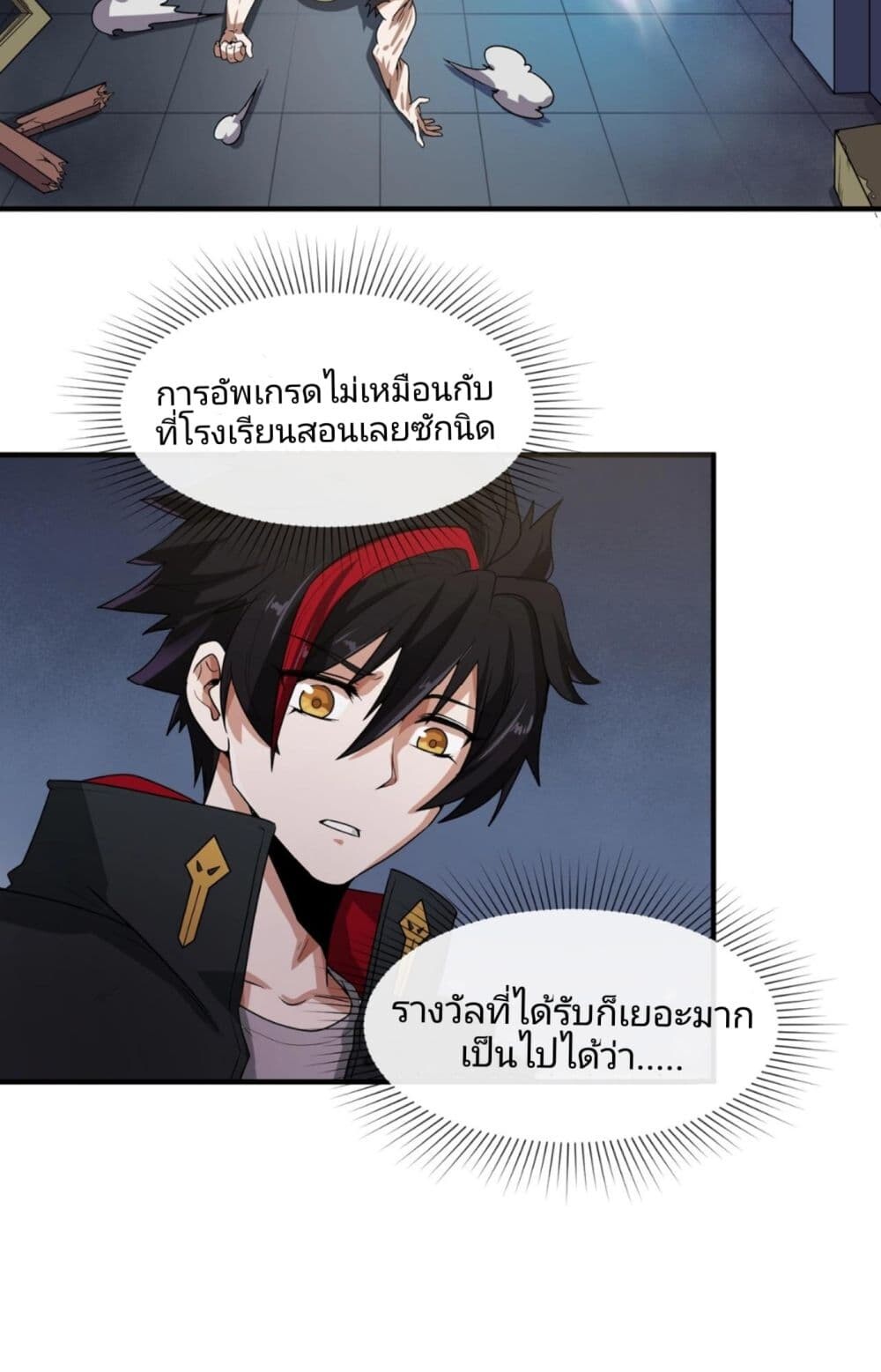 หน้า 31
