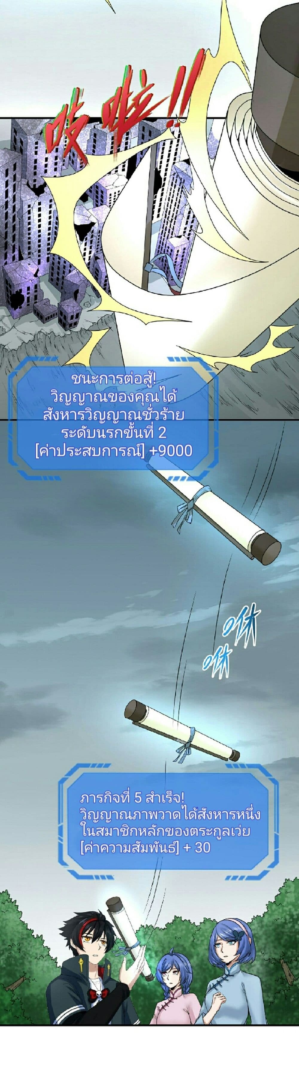 หน้า 31