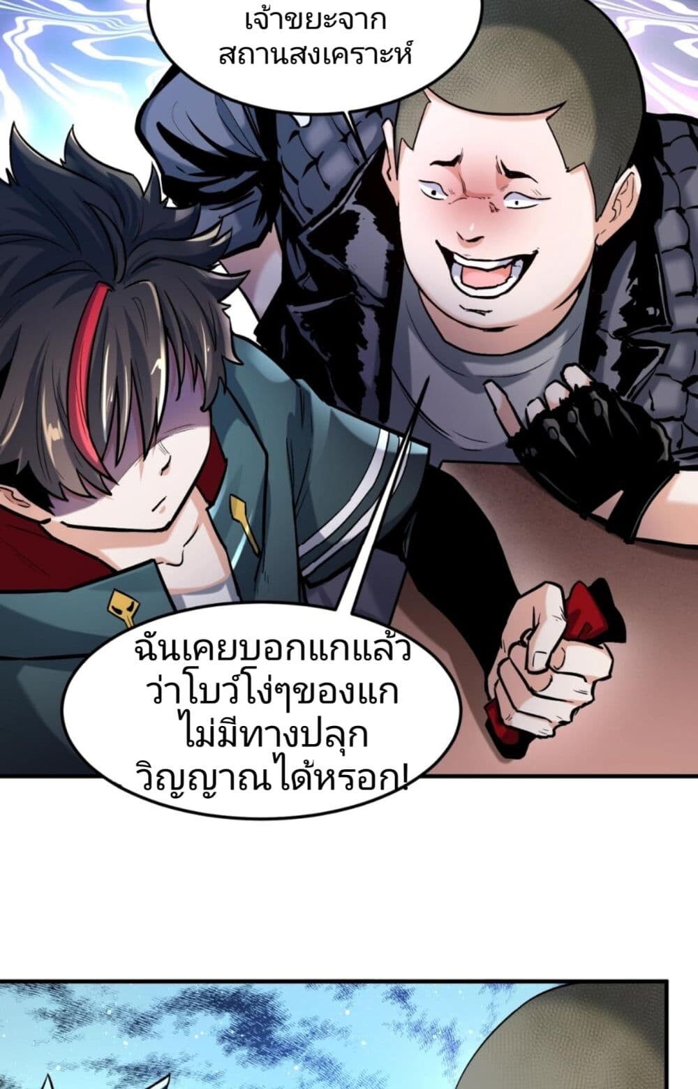 หน้า 31
