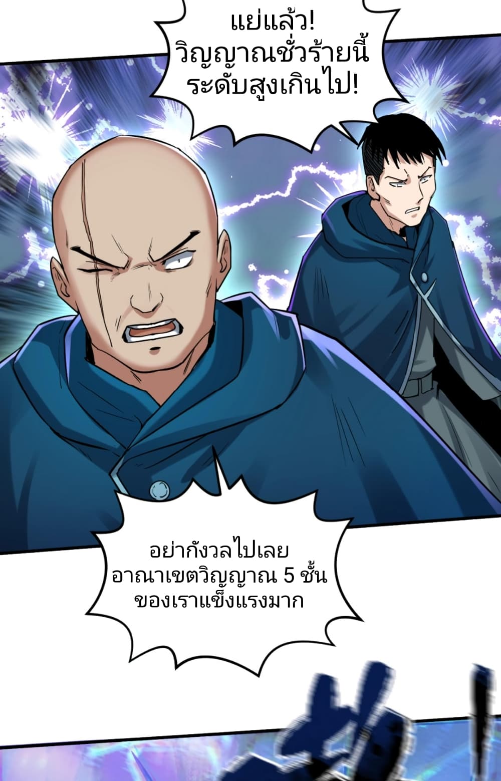 หน้า 31