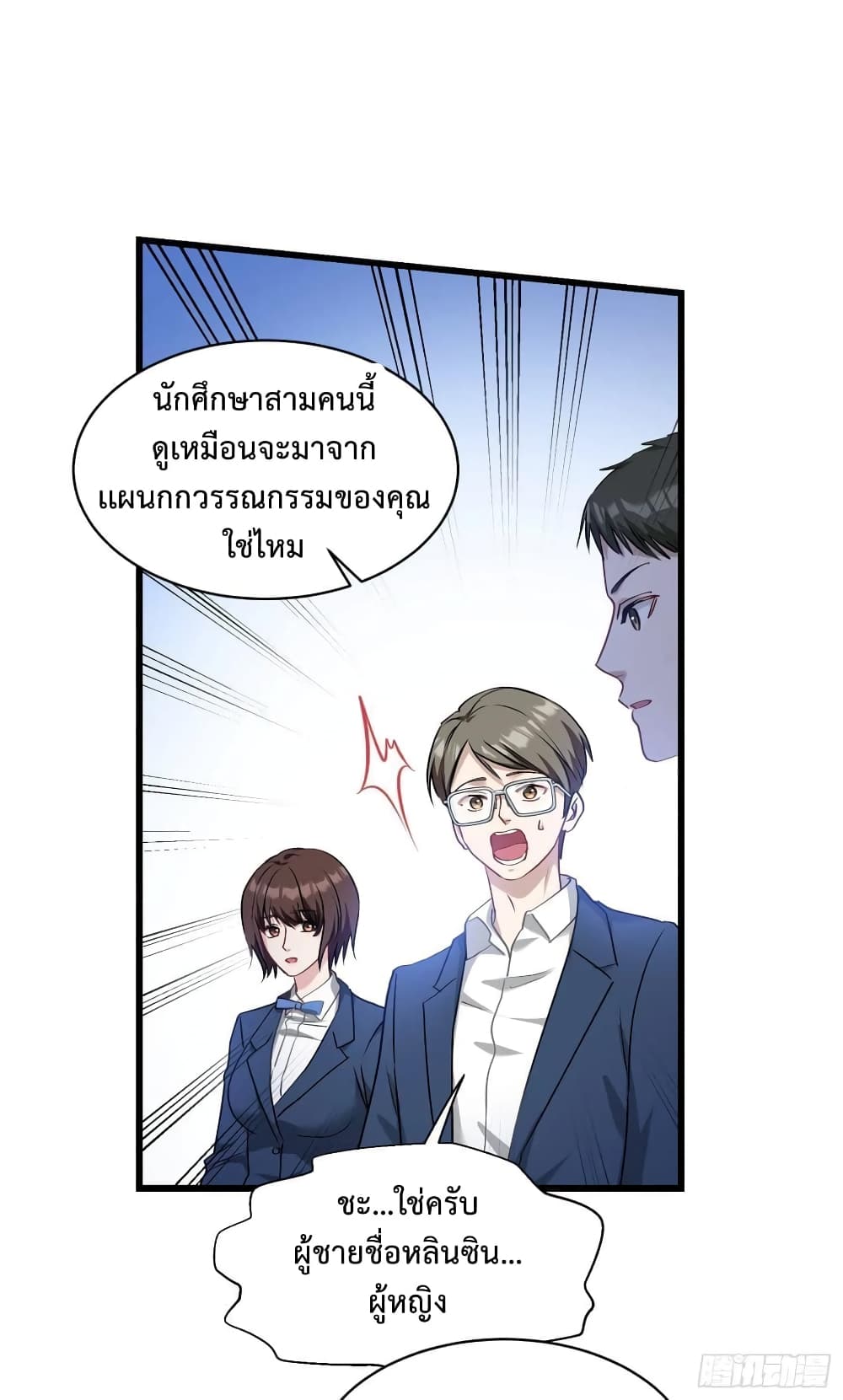 หน้า 31