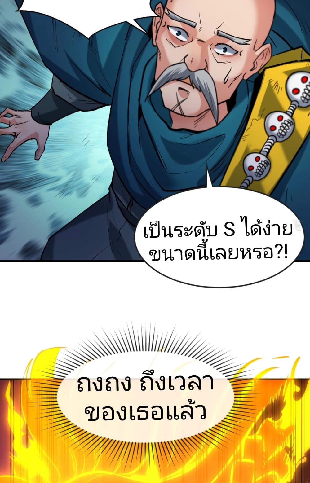 หน้า 32