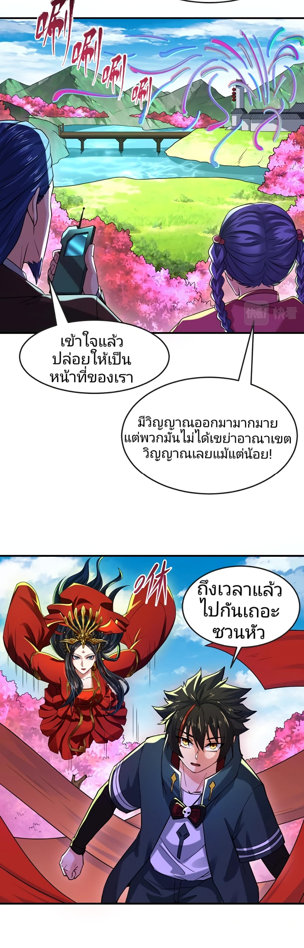 หน้า 32