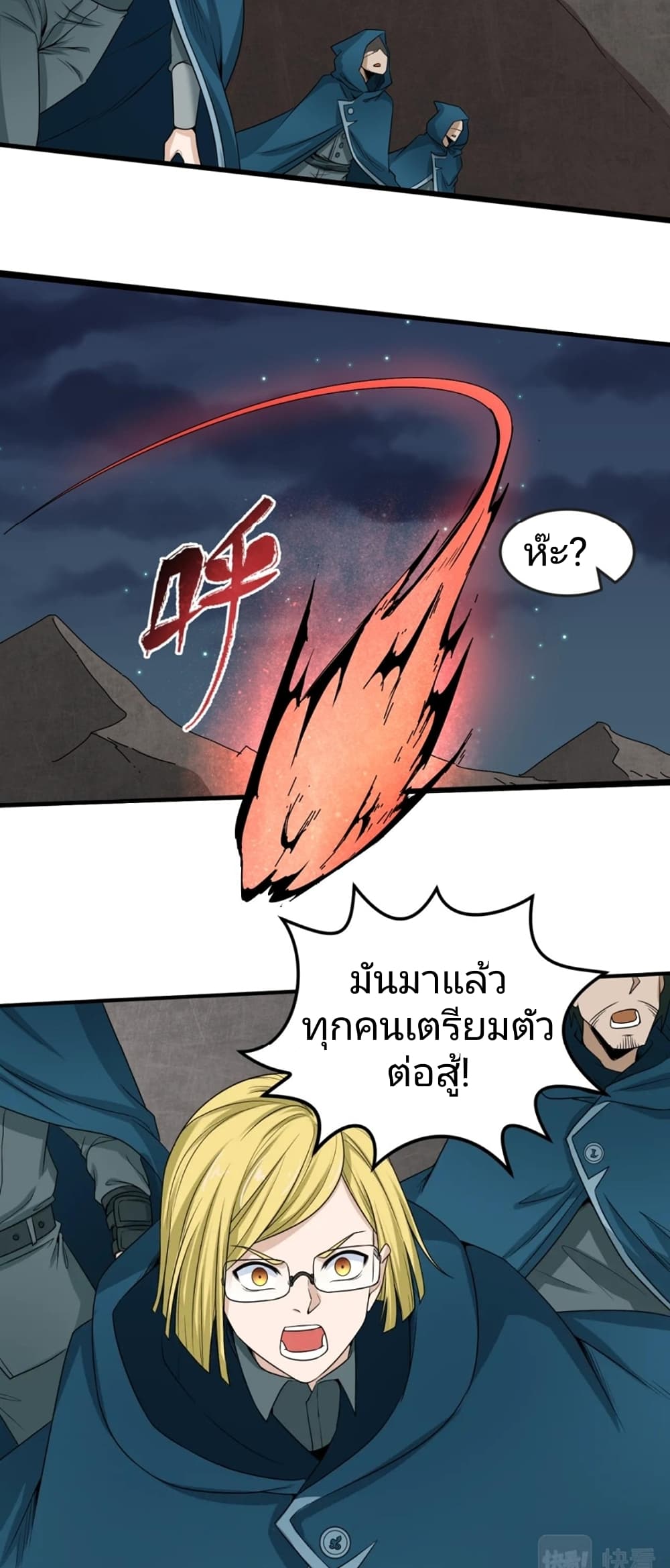หน้า 32