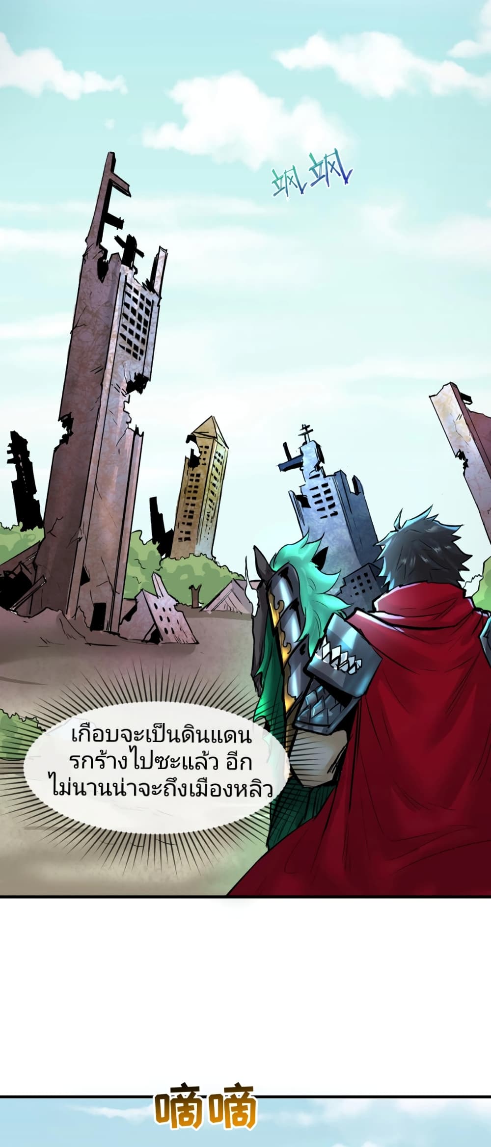 หน้า 32