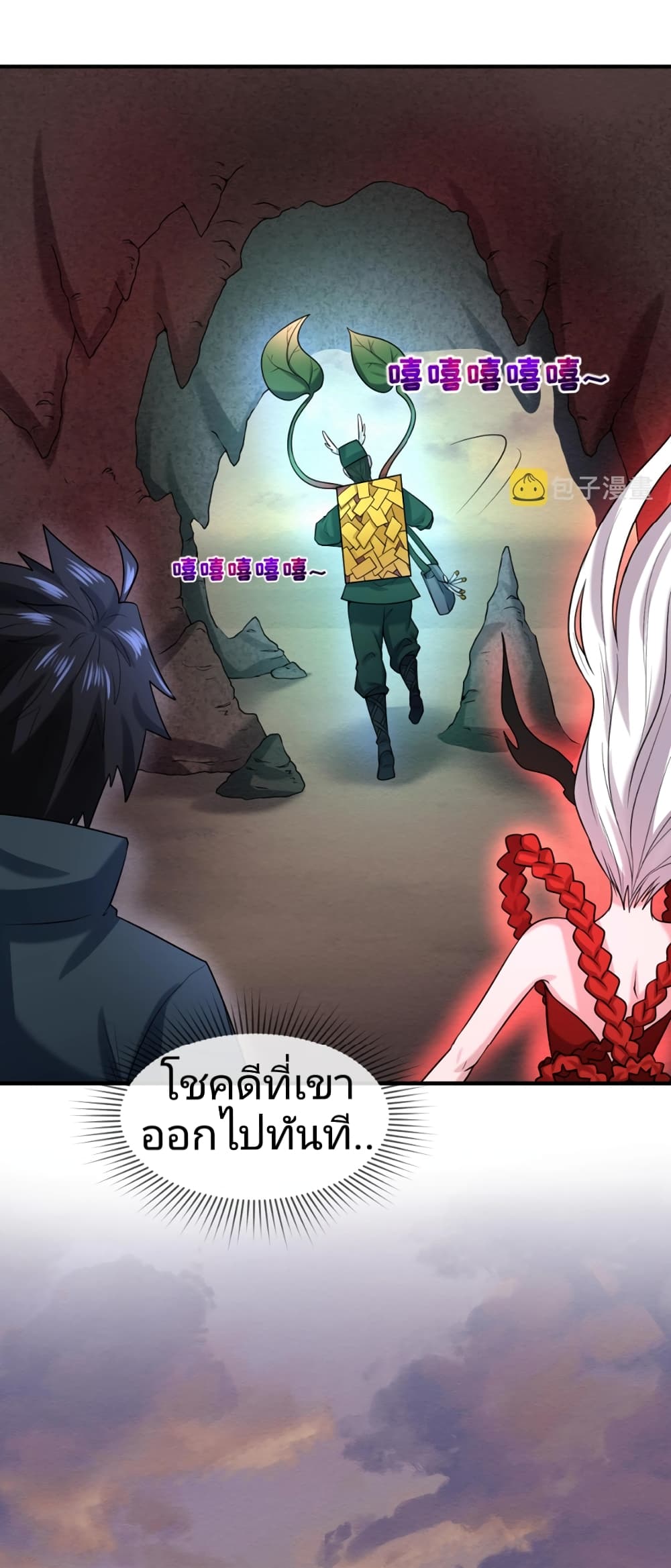 หน้า 32
