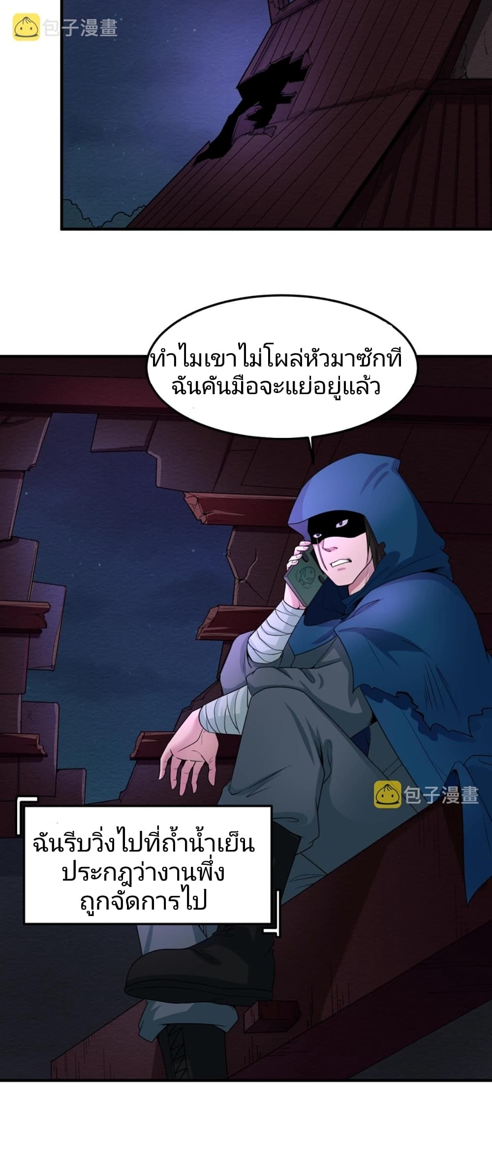 หน้า 32