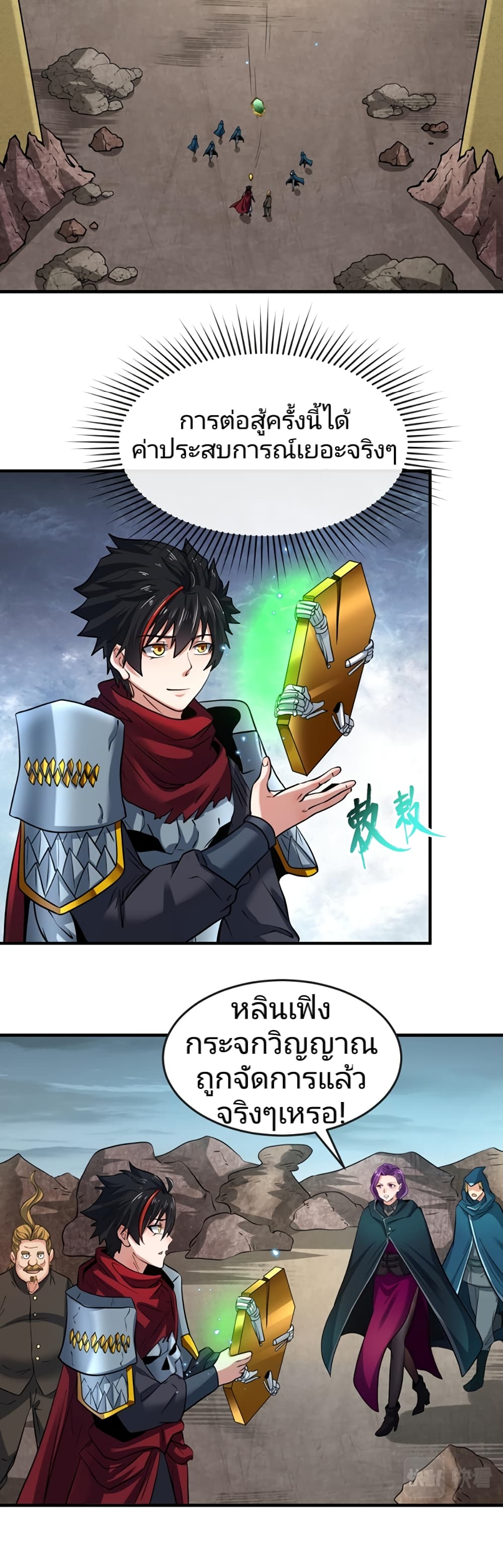 หน้า 32