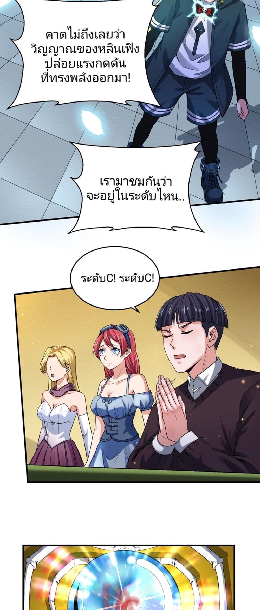 หน้า 33