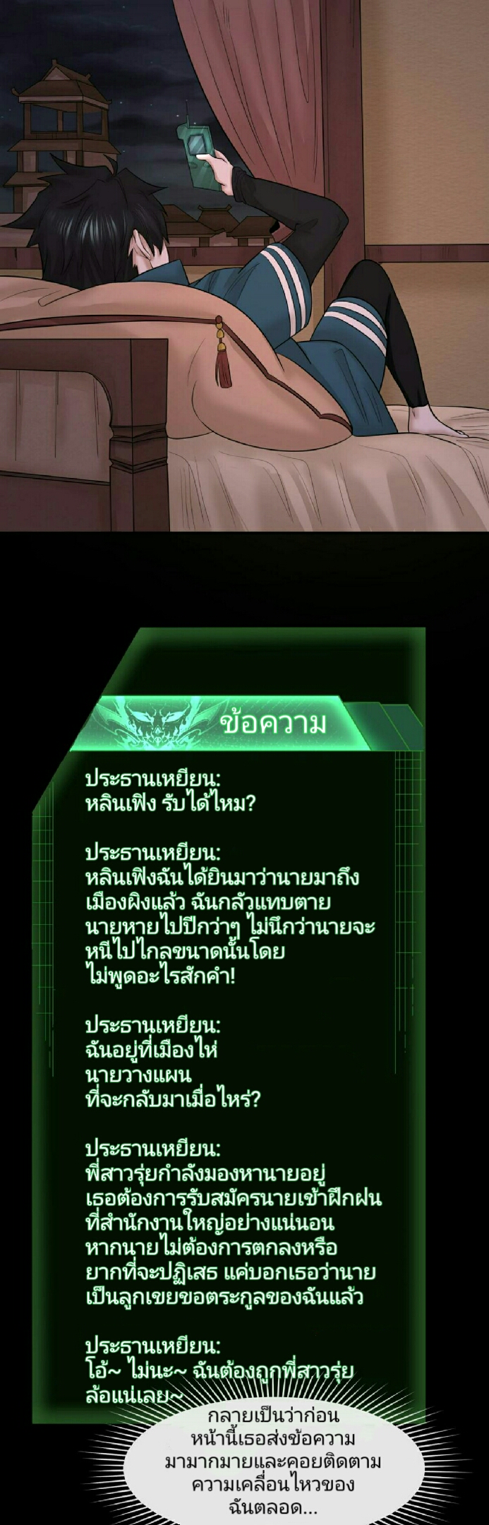หน้า 33