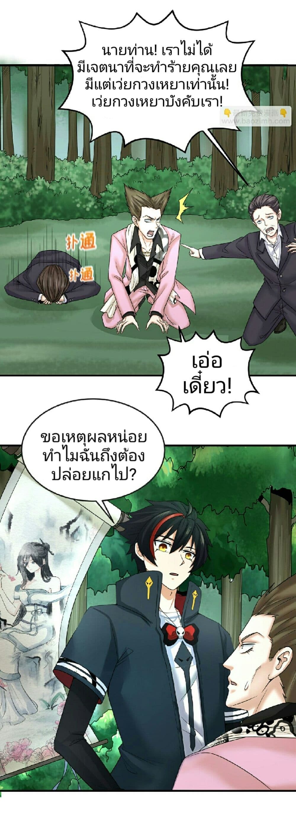 หน้า 33