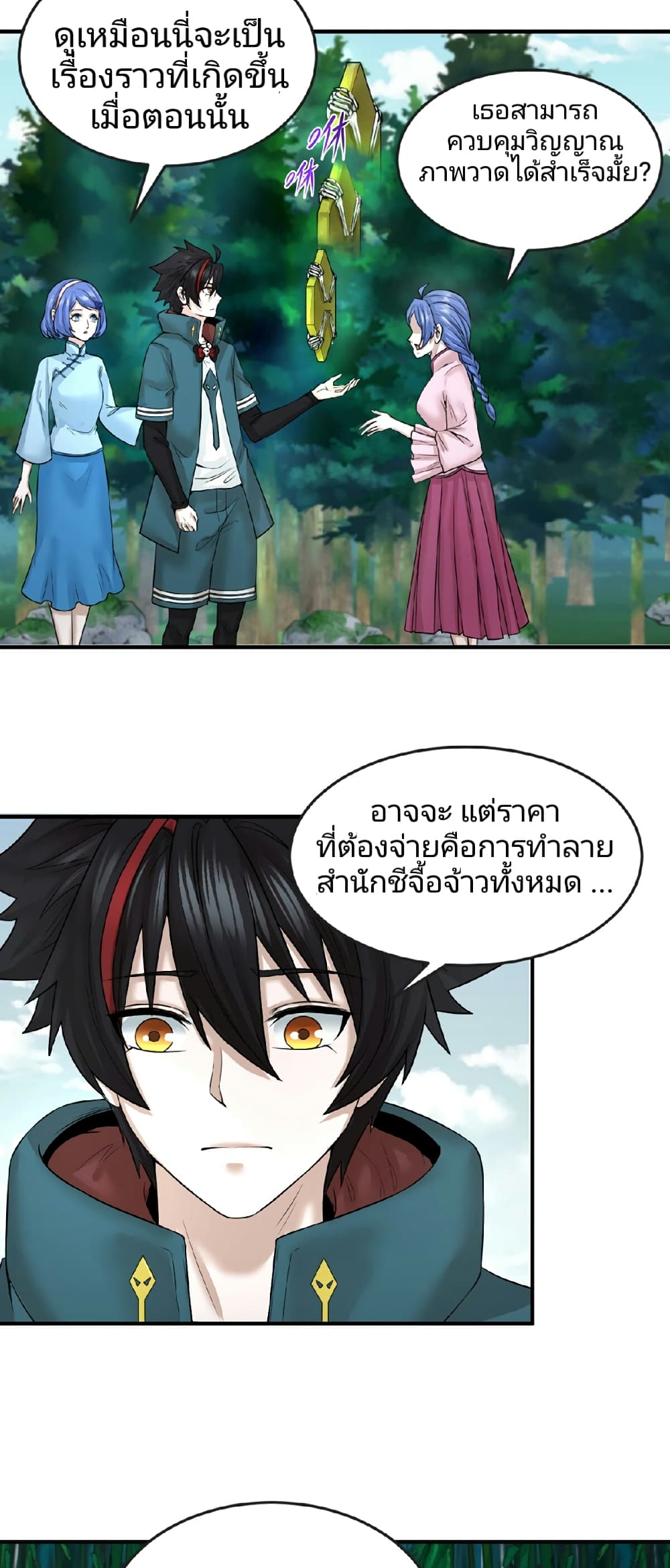 หน้า 33