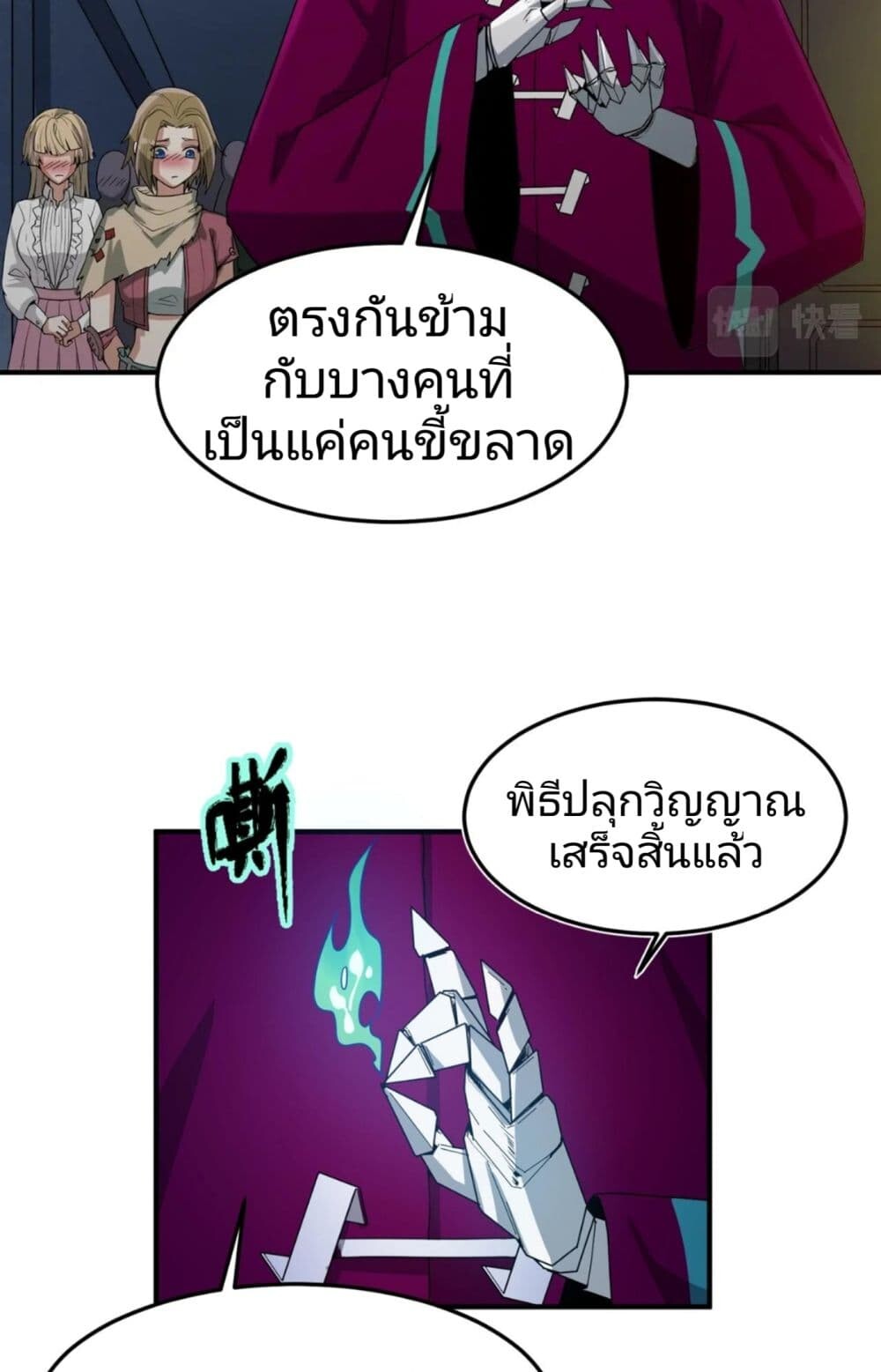 หน้า 34
