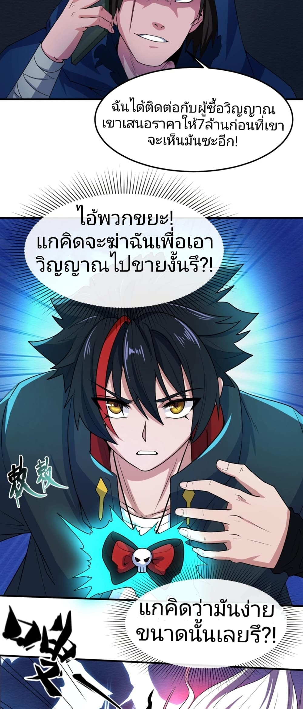 หน้า 34