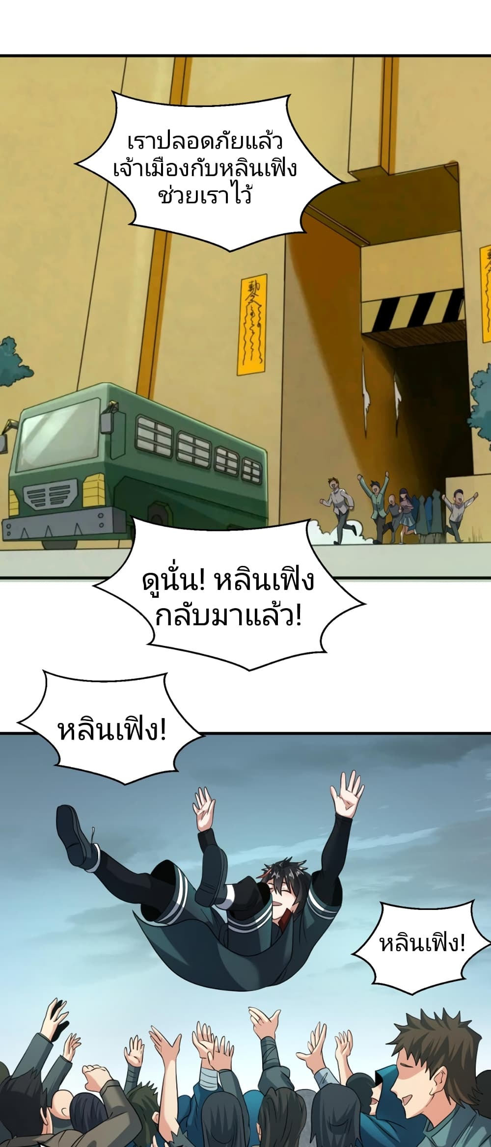 หน้า 34