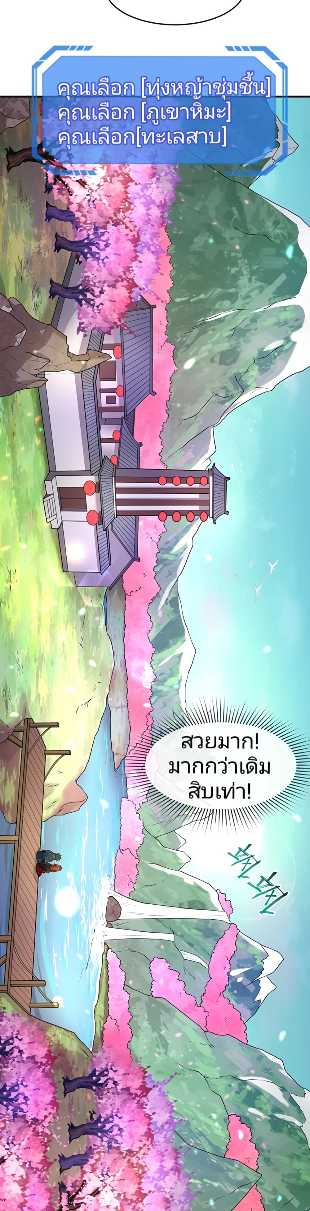 หน้า 34